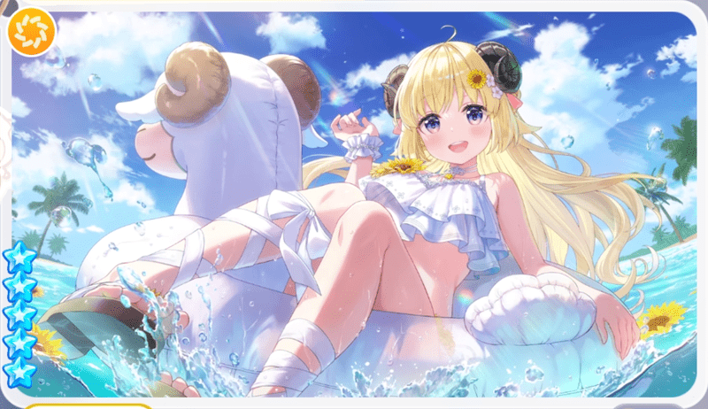 角巻わため(真夏のもふもふフロートタイム)