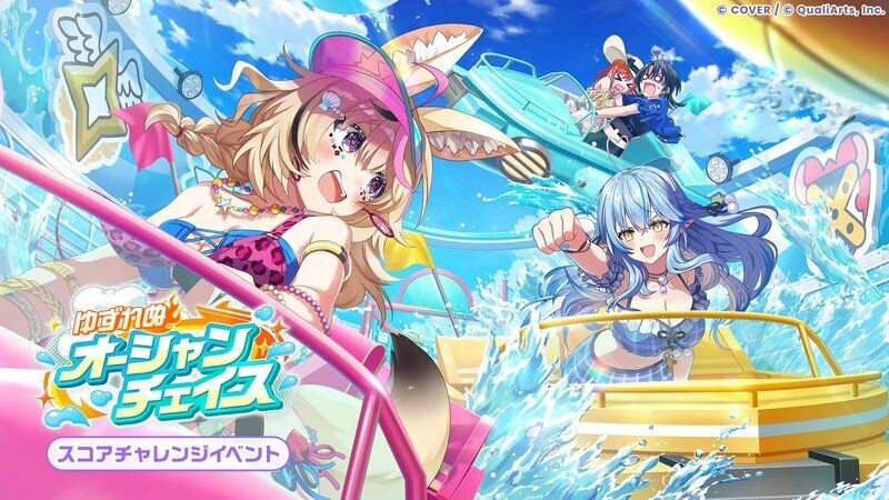 あふれる光と、渚のドレスコード