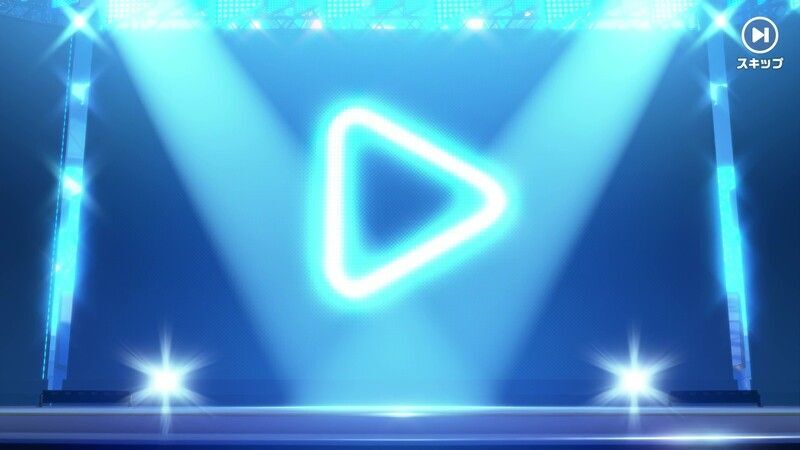 青スポットライト
