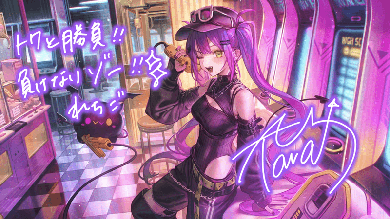 ピュアカード一覧