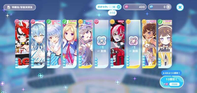 高スコア