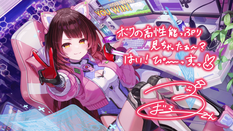 ロボ子さん（高性能なVサイン）