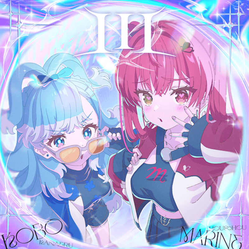 I I Iのジャケット