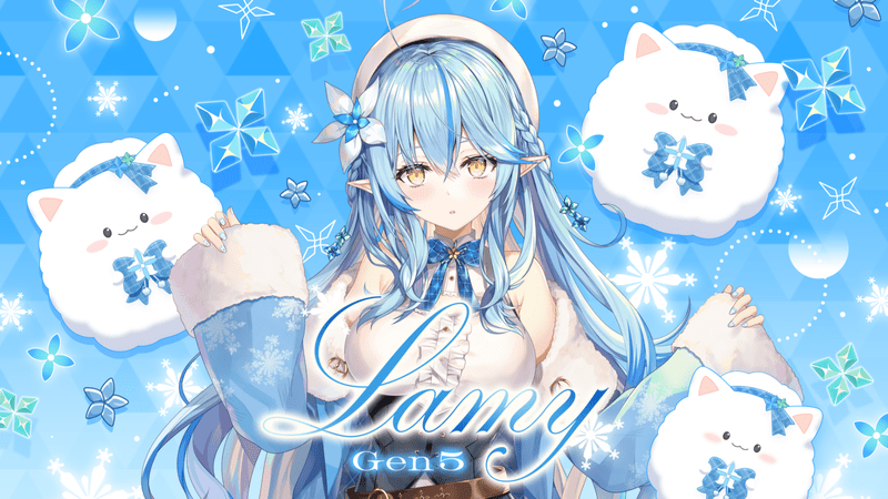 雪花ラミィ（We are hololive!）のイラスト