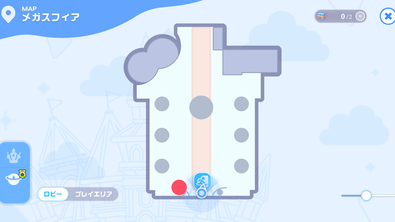 メガスフィア宝箱2