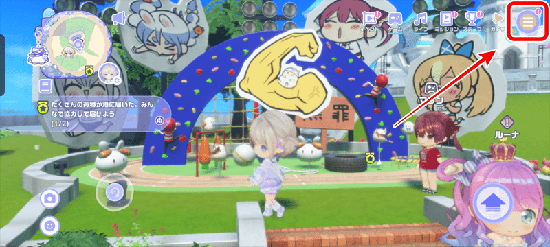 ホーム画面