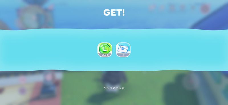 主にメインクエストで入手