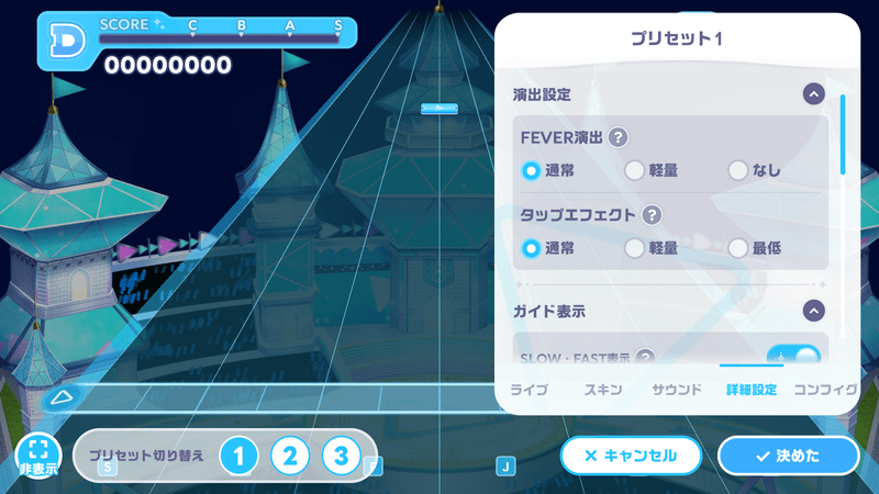 落ちる時、重い時の対処方法