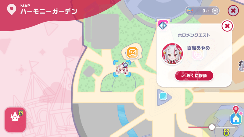 ホロメンクエスト