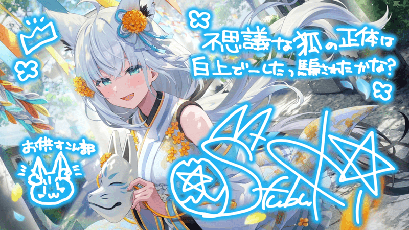 パフォーマンスアップ