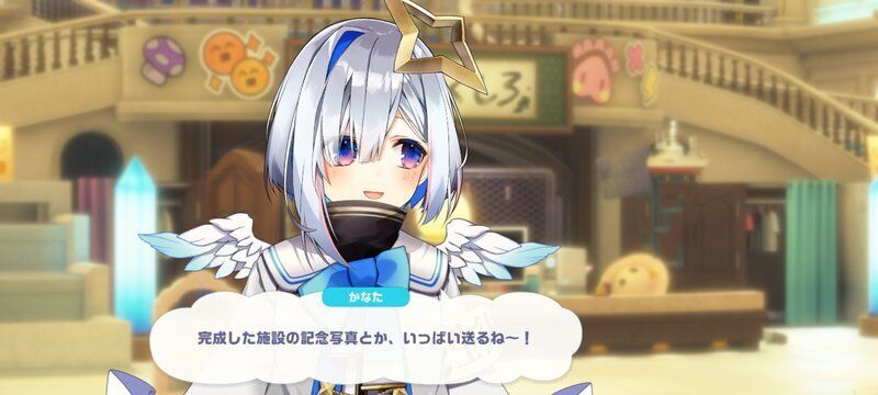 天音かなた