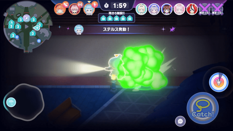 ステルス