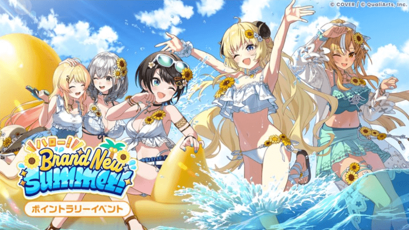 イベントバナー仮