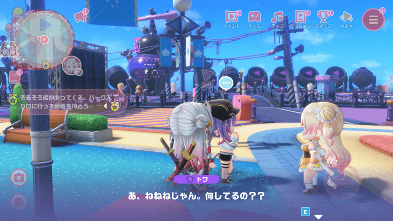 フリー会話一覧