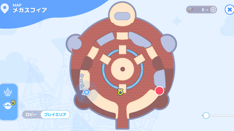 メガスフィア宝箱