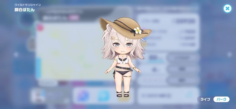 衣装3D