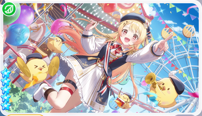 音乃瀬奏（パレードで笑顔をお届け）