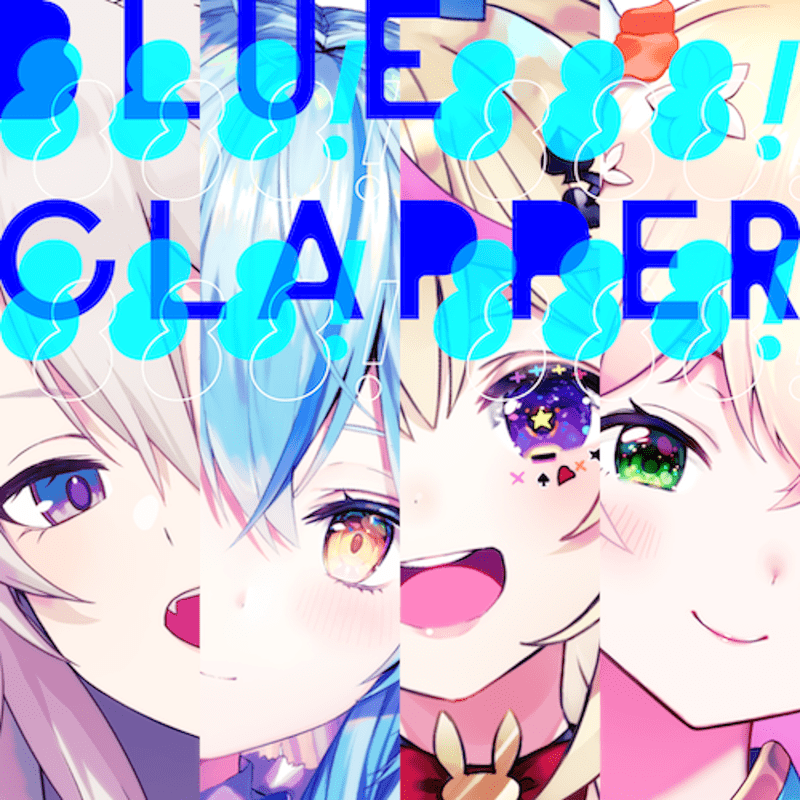 BLUE CLAPPERのジャケット