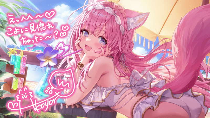 博衣こより(振り向きざまのaventure)のイラスト