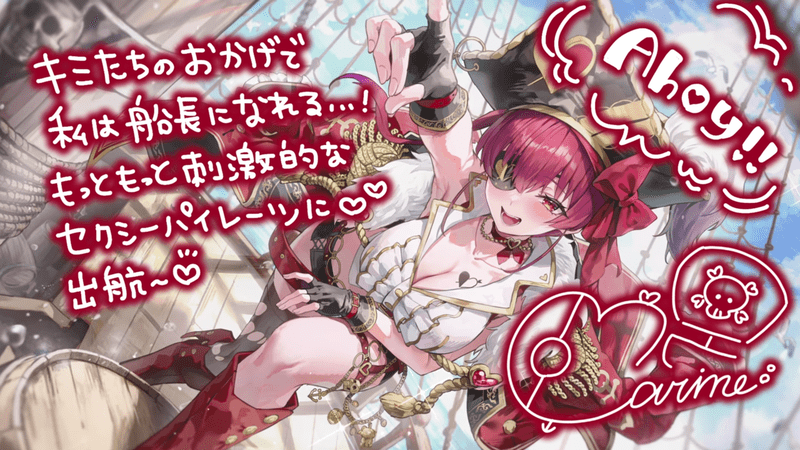 スキル発動率アップ