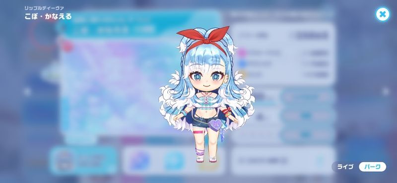 衣装3D