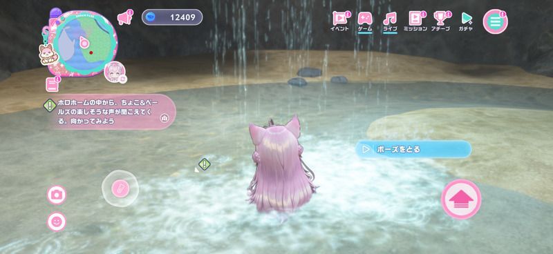 無心の滝行