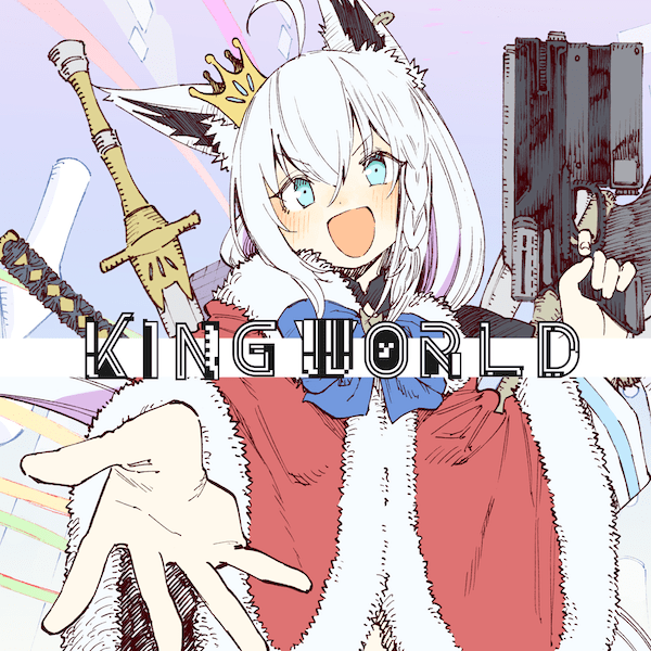 KINGWORLDのジャケット