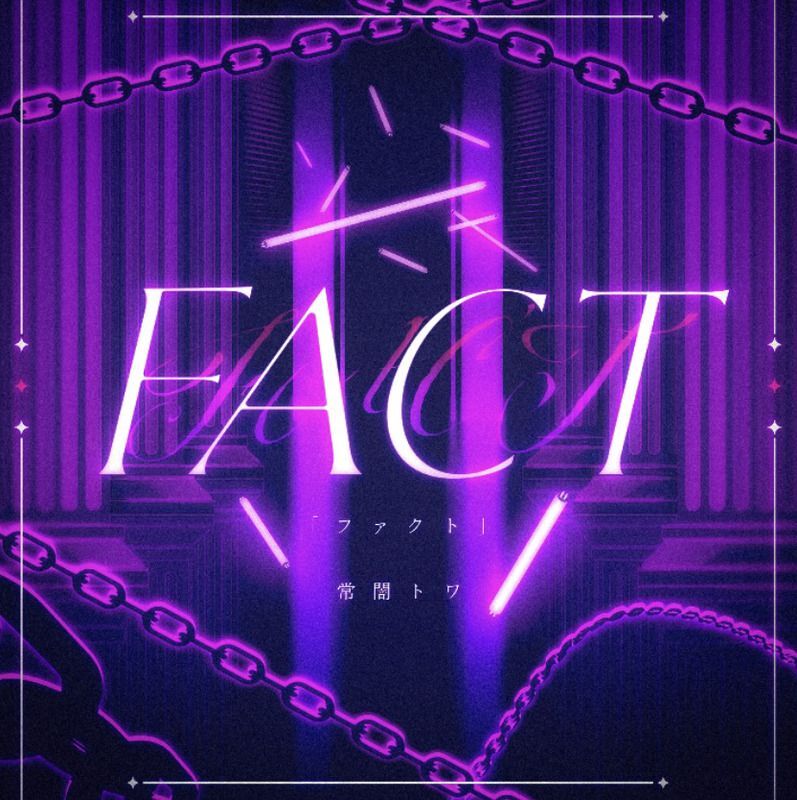 FACTのジャケット