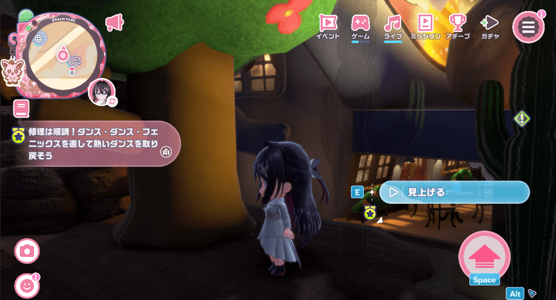 重力には逆らえない