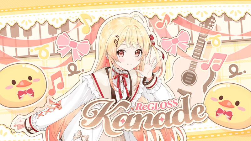 音乃瀬奏（We are hololive!）のイラスト