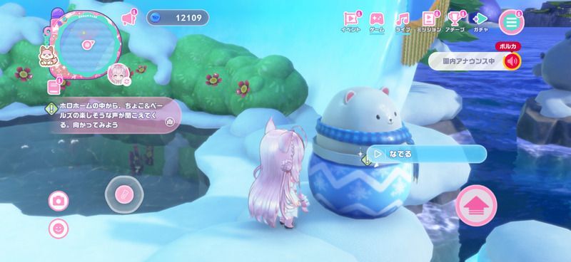 寒そうに見えたので