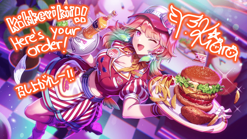 小鳥遊キアラ（Lovely Phoenixダイナー）