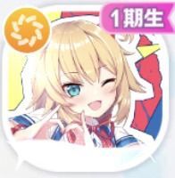 赤井はあと（We are hololive!）