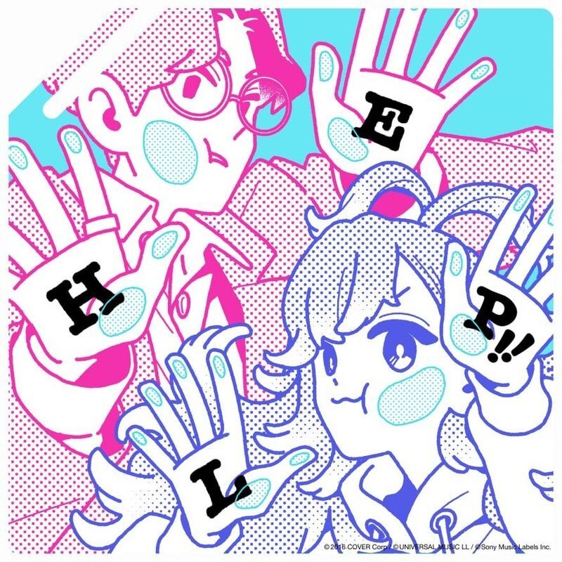 HELP!!のジャケット