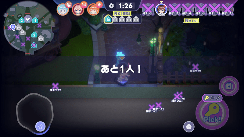 逃走