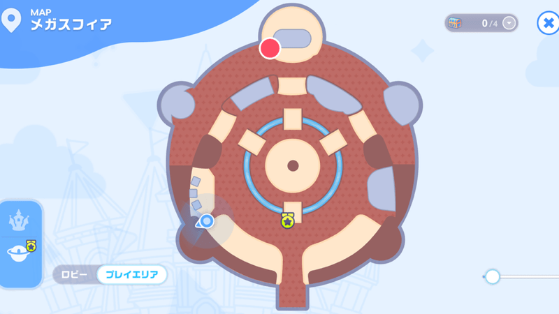 メガスフィア宝箱