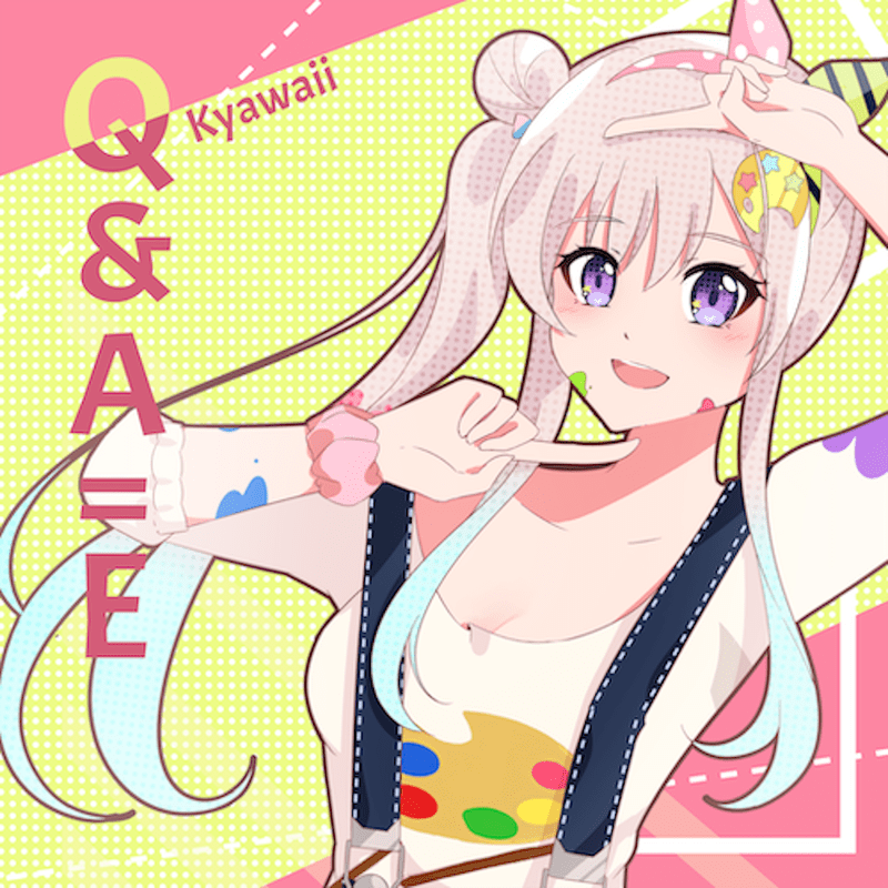 Q&A=Eのジャケット