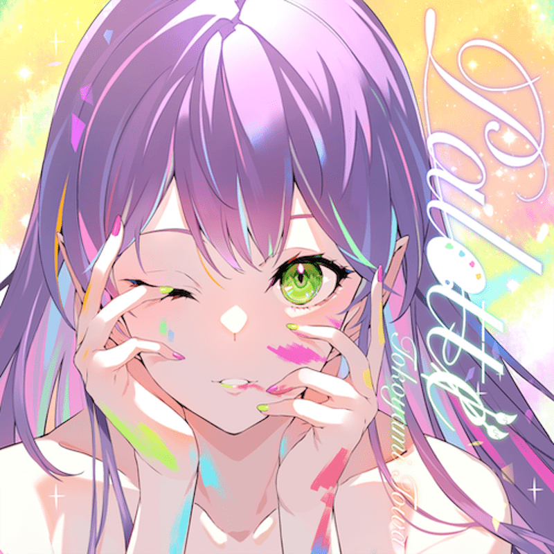 Paletteのジャケット
