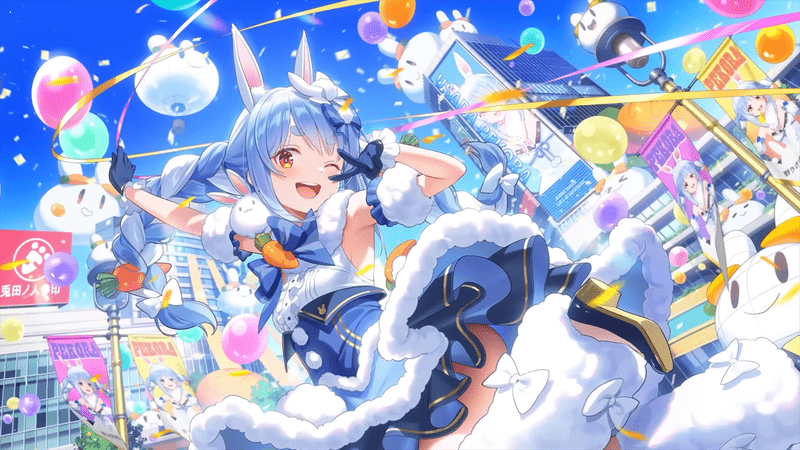 兎田ぺこら