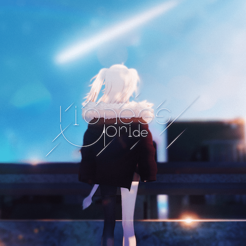 Lioness’ Prideのジャケット