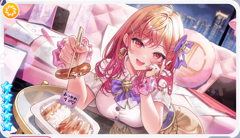 一条莉々華（深夜にひと息、CEOの限界飯）