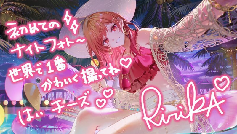 一条莉々華(夏夜を彩るBrilliant Smile)のイラスト