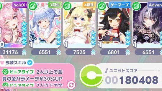 初心者おすすめ編成