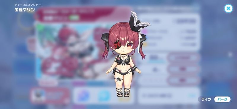衣装3D