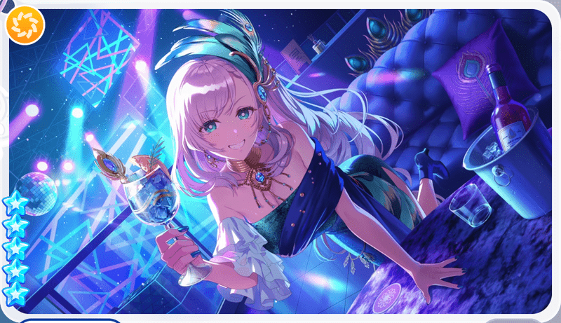 パヴォリア・レイネ（おすまし孔雀と嗜む一杯）