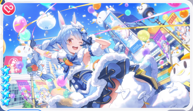 兎田ぺこら（愛嬌たっぷりラビットフィールド）
