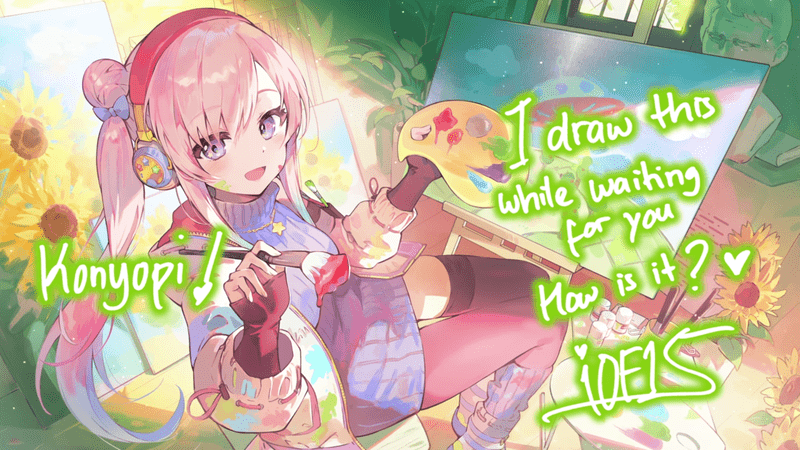 アイラニ・イオフィフティーン（陽光射すCosmos Palette）