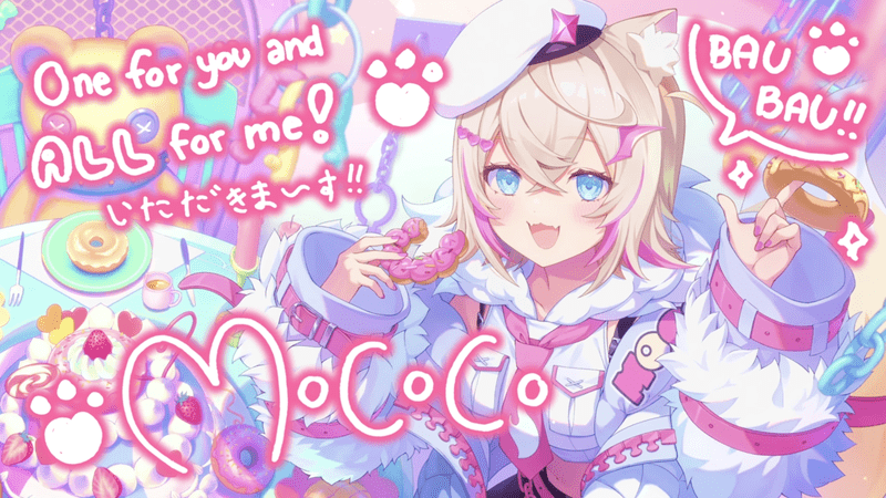 モココ・アビスガード（のほほんドーナツパーティ♪）