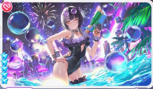 シオリ・ノヴェラ（知を潤すナイトプール）