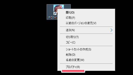 プロパティ